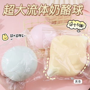 Explosive Big Mac,<b>Slime</b> Large Cheese Ball, Pinch and Relieve Stress <b>Toy</b>, Stress Relief Pendant Gift - Product Image 3