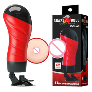 強力な振動と音声機能付き男性用強烈刺激マスターベーションカップ - Product Image 4