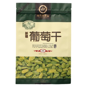 Custom Logo Vertical Plastic Food <b>Bag</b> for Organic dried fruit Zipper <b>Sealed</b> Stand up Pouch With Print Dried Fruit Packaging - Product Image 1