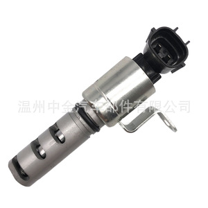 Válvula de control de aceite Toyota VVT 15330-47010 para el sistema de sincronización variable del motor - Product Image 5