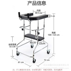 Déambulateur Jiufuku avec siège en U, 4 roues, hauteur réglable, pour la rééducation des personnes âgées - Product Image 2
