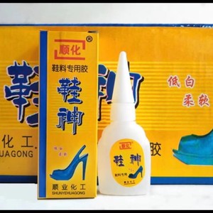 Pegamento para Zapatos Shunhua, 50 ml, Adhesivo de Reparación de Secado Rápido para Fijar Suelas de Zapatos - Product Image 4
