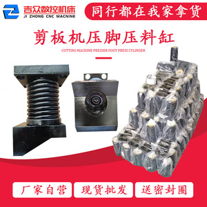 แผ่นรองกดเครื่องตัดโลหะ Ji Zhong ขนาด 50x55x8 มม. 65x20 มม. ทำจากโพลียูรีเทน อุปกรณ์เสริมไฮดรอลิกสำหรับตัดโลหะ - Product Image 4