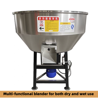 Mélangeur multifonctionnel sec/humide en acier inoxydable pour granulés d'aliments, céréales, poudres alimentaires et particules plastiques