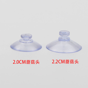 Ventouses en caoutchouc PVC de 10 à 50 mm avec tête champignon, diamètre de 1,5 cm à 5 cm - Product Image 3