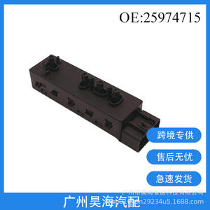 Interrupteur de siège de voiture Chevrolet et Cadillac en plastique ABS pour réglage électrique du siège, état neuf - Product Image 5