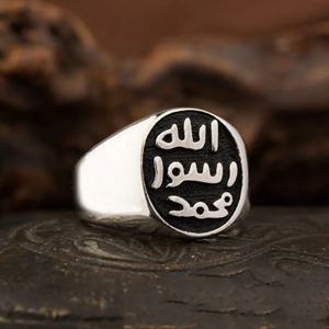 Anello ebraico di moda in acciaio inox argento <span class=keywords><strong>Maher</strong></span> Zain Mohammed Rasul Allah antichi islamici musulmani anelli per gli uomini - Product Image 4