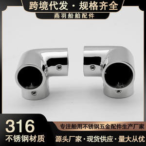 316 Stainless Steel <b>Marine</b> <b>Hardware</b> Accessories New Condition Handrail Tees for Boat Yacht Rain Canopy Pipes & Awnings - Product Image 5
