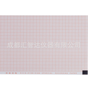 Papier d'enregistrement ECG Nippon Kohden 210x140mm 20m pour modèles 9130 9110 1350 - Product Image 1