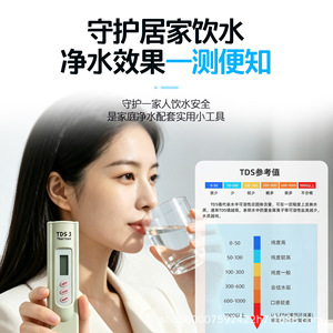 JQKJ TDS Meter 3 Testeur de qualité de l'eau Outil de mesure de la température TDS 0-9990ppm - Product Image 3