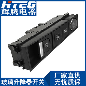 Hteg สวิตช์สตาร์ทแบบไร้กุญแจ3AD927137B สำหรับ Volkswagen CC Passat B7สวิตช์สตาร์ทที่จอดรถด้วยปุ่มเดียว - Product Image 2