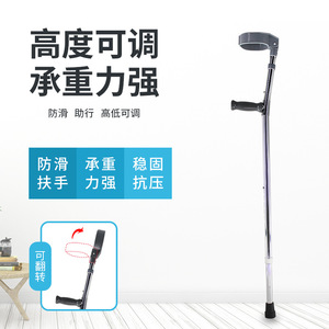 Béquille de coude Dakang en alliage d'aluminium réglable pour personnes âgées, aide à la mobilité avec poignée en PVC antidérapante et support confortable - Product Image 4