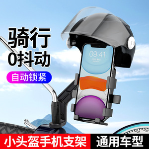 Motorcycle Phone Holder Adjustable Water Resistant For Electric Scooters Bicycles Navigation Mount - Product Image 5