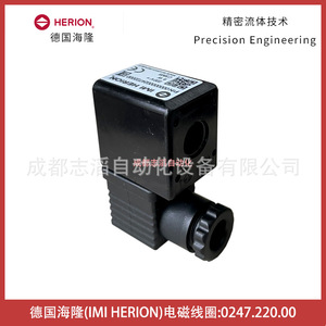 วาล์วโซลินอยด์ Imi Herion รุ่น 0247.220.00 9 W 200 บาร์ 1/4 นิ้ว วาล์วไฮดรอลิกสองทาง - Product Image 3