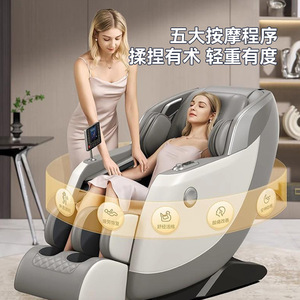 Fauteuil de massage corporel complet AUX 853A avec rail de guidage SL, bras robotique 3D, contrôle intelligent, pour usage domestique - Product Image 5