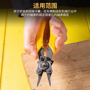 Alicates para anillos de retención en forma de E, con cabezales intercambiables de acero aleado, para anillos de retención internos y externos. - Product Image 4