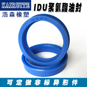 Joints d'étanchéité pour cylindres hydrauliques en polyuréthane Kairuite Idu, diamètre intérieur 10 mm, joints d'arbre de 360 mm pour usage industriel - Product Image 3