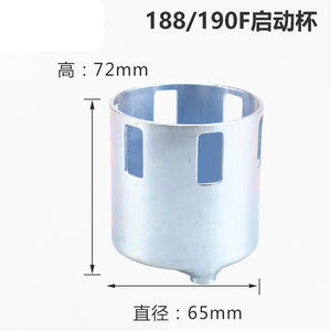 5KWGX160 2-Cup Piezas de motor de gasolina de arranque micro para motocultor agrícola de disco, 170F168, Equipo de generación de gasolina con arranque por tirador de tambor de 2 tiempos - Product Image 4