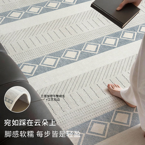 Alfombra Moderna con Patrón Geométrico, Color Azul Niebla, Rectangular, Lavable, para Sala de Estar, Sofá, Mesa de Centro - Product Image 3