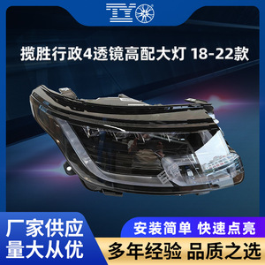 Range Rover <b>Headlights</b> 2018-2022 <b>LED</b> Daytime Running Lights Left And Right - Product Image 5