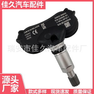 Yoshihisa <b>Tpms</b> Sensor 52933-3M000 433MHz External For Hyundai Ix35 2010-2014 Car - Product Image 5