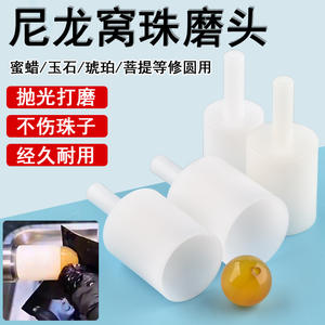 Herramienta para pulir cuentas de jade, cabezal de pulido de cuentas de 47 mm, multifuncional para redondear piedras preciosas y artículos antiguos - Product Image 4