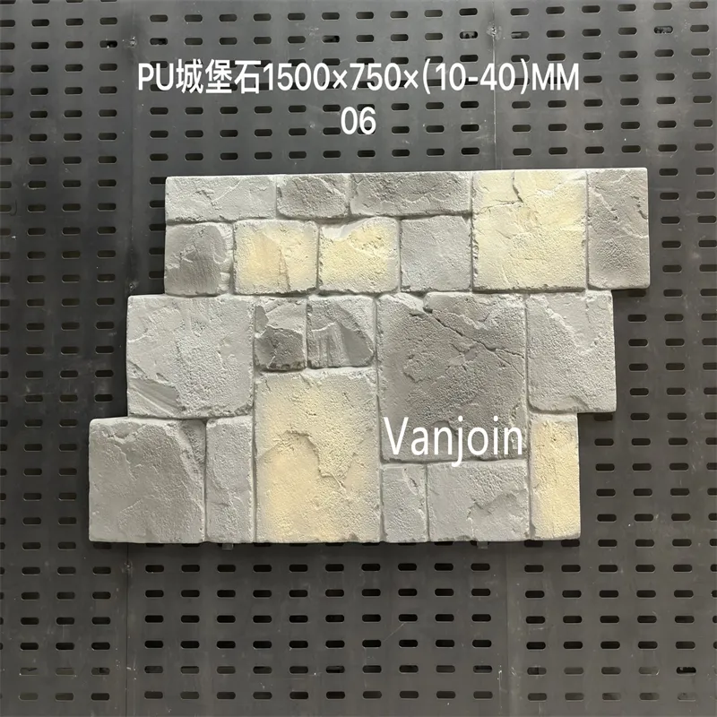 軽量屋外装飾PUフェイクロックポリウレタン石パネル3dpu石壁パネル