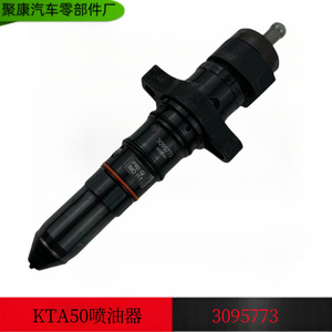 หัวฉีดดีเซลฉงชิ่งคัมมินส์ 3095773 สำหรับอะไหล่เครื่องยนต์ K50 K38 K19 - Product Image 5