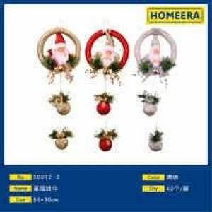 Homeera Christmas Ornament 85x30cm Fabric Pearl Cotton Plastic Round Tree Decoration Holiday Theme Decor - Product Image 1