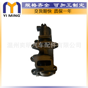 วาล์ว EGR รุ่น 98025695 สำหรับเครื่องยนต์ GM Duramax 6.6 ขนาด 14.9x7.8x3.7 ซม. วาล์วควบคุมไอเสียแบบรีไซเคิล - Product Image 3