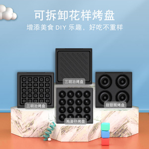 Multifunctional <b>Breakfast</b> <b>Maker</b> 13.5cmx25cmx8.5cm Electric Mechanical Control For Home Use - Product Image 4