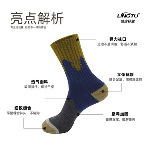 <span class=keywords><strong>Chaussettes</strong></span> de randonnée et de course en <span class=keywords><strong>laine</strong></span> mérinos camouflage, épaisses, respirantes, déodorantes, en tissu éponge <span class=keywords><strong>pour</strong></span> hommes et femmes - Product Image 5