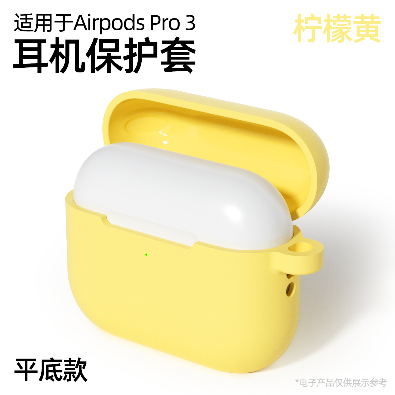 Lemon yellow