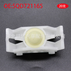 Clip de fixation du booster de pédale de frein Xuanyou Auto Parts 5QD721165 pour Volkswagen Golf Magotan Bora - Product Image 2