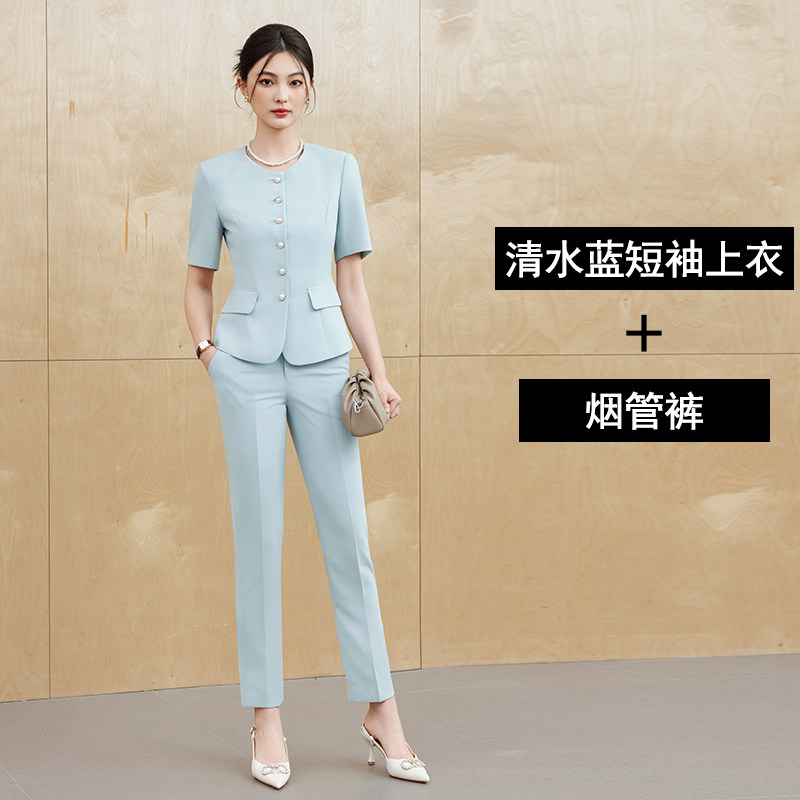 Light blue short sleeve suit + cigarette pants