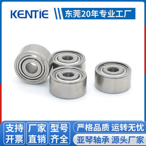 Roulement miniature haute vitesse pour outils électriques, en acier inoxydable SUS440, roulement à billes SMR1-5ZZ, roulement à gorge profonde, joints 2RS, C3, vente en gros - Product Image 5