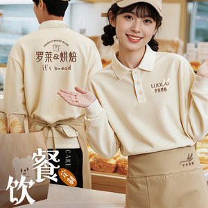 Sudadera con Cuello de Algodón Puro, Uniforme de Trabajo con Impresión de Logotipo, Ropa Corporativa de Otoño Invierno, Uniforme para Servicios de Catering - Product Image 2