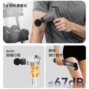 OEM Massage Gun PM13 6mm Stroke Brushless Motor Quiet Operation Portable Muscle Relaxation Fitness Use - Product Image 1