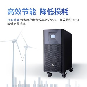 Adpt Ups 2000A 10KVA 9000W Online Server <b>Backup</b> 1 Hour Runtime <b>Battery</b> Cabinet Included - Product Image 3