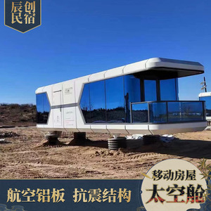 บ้านคอนเทนเนอร์ทรงสี่เหลี่ยมทันสมัย พื้นที่อยู่อาศัยสำเร็จรูป ดีไซน์สไตล์โมดูลาร์ - Product Image 4