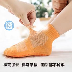 Chaussettes antidérapantes tendance pour trampoline, chaussettes antidérapantes avec picots pour tout-petits, enfants, adolescents, chaussettes à grip pour garçons et filles - Product Image 3