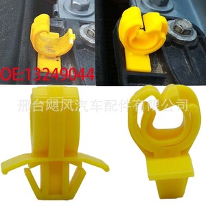 Hurricane Auto Parts Car Hood Support Rod Fixing <b>Clips</b> 13220828 For Buick Opel Chevrolet Vauxhall - Product Image 5