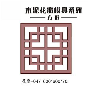 Nouveaux modèles <span class=keywords><strong>de</strong></span> moules <span class=keywords><strong>de</strong></span> blocs <span class=keywords><strong>de</strong></span> brise <span class=keywords><strong>en</strong></span> béton - Product Image 2