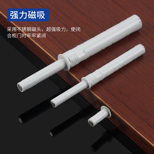 Mécanisme de rebond dissimulé pour porte d'armoire, poignée en plastique sans bouton-poussoir, amortisseur simple, fixation sur rail - Product Image 2