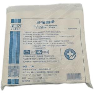 Rollos de Gasa Médica Huashikang, No Estériles, Clase I, para Curación de Heridas, Origen Foshan, Vendaje Quirúrgico Transpirable Blanco - Product Image 3