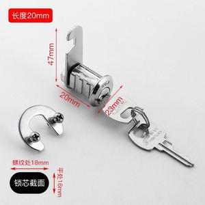 Drawer Lock for Outdoor Universal Cam Lock with Steel Key for File Cabinet <b>Locker</b> Mailbox Storage Cabinet Closet - Product Image 6
