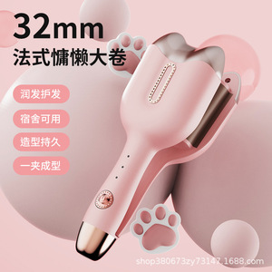 Cat's Claw Eggroll - Rizador de pelo de 32 mm para estudiantes, para el cuidado del cabello con ondas grandes - Product Image 2