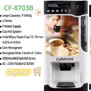 เครื่องหยอดเหรียญเครื่องดื่มอัตโนมัติเครื่องชงกาแฟหยอดเหรียญเชิงพาณิชย์ในที่สาธารณะ - Product Image 3