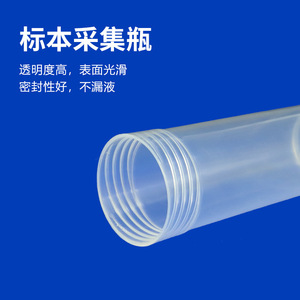 Tubo de Muestreo Fecal Wantong de 15-20 ml con Hisopo para Recolección de Muestras de Mascotas - Product Image 5