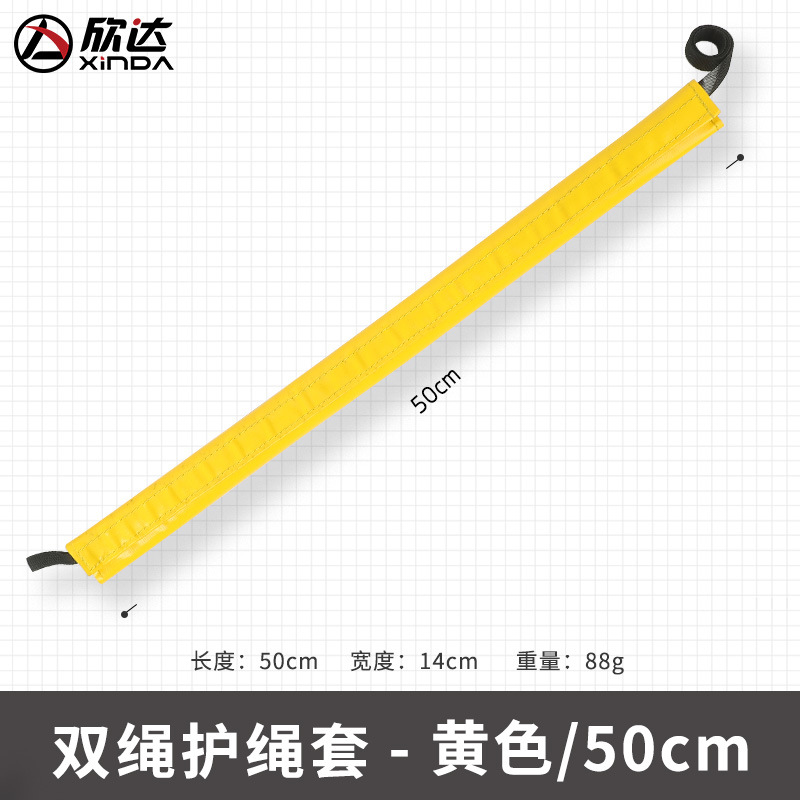 Negro - 35cm extensible